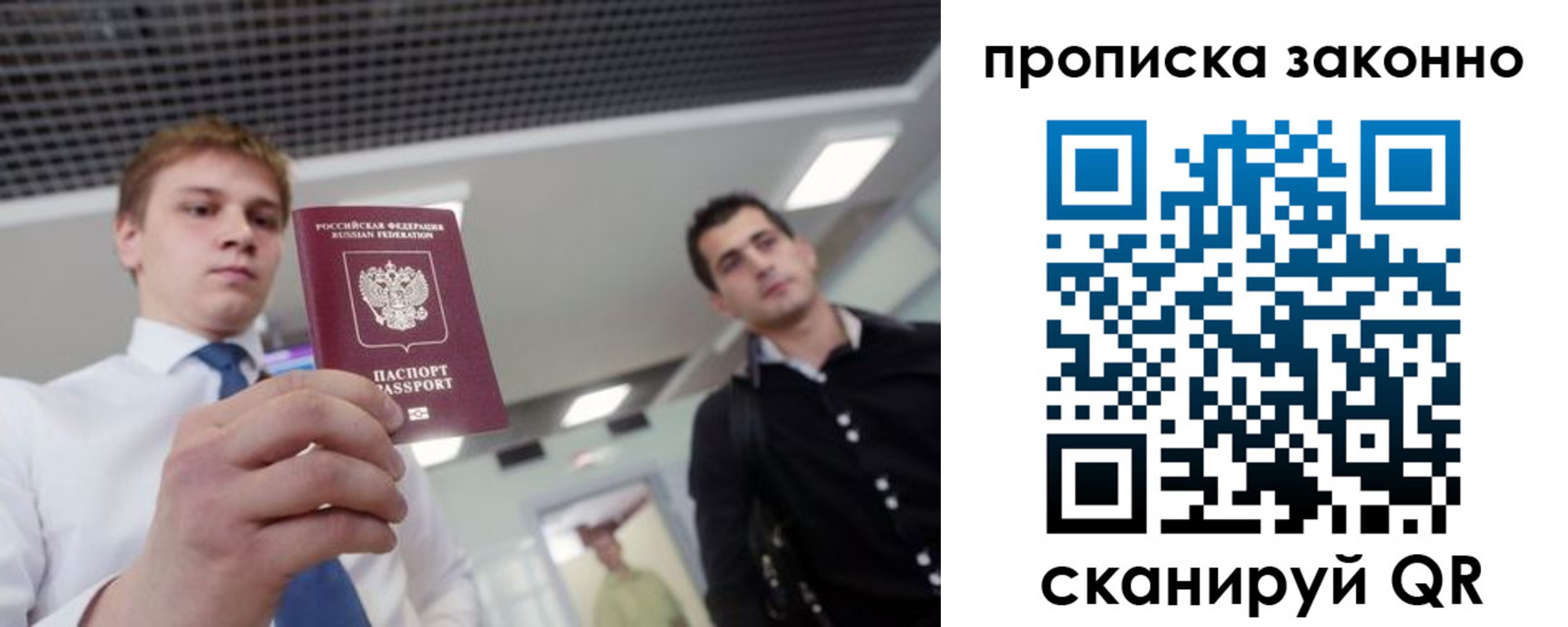 регистрация для дет. сада в Ишиме