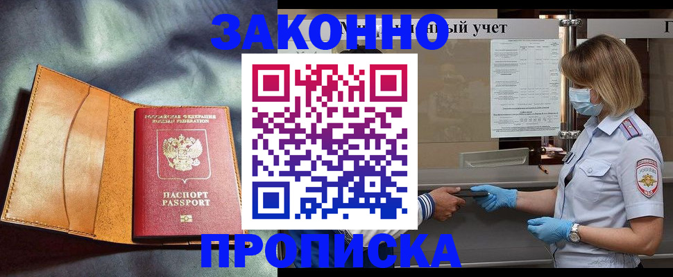 регистрация для школы в Ишиме