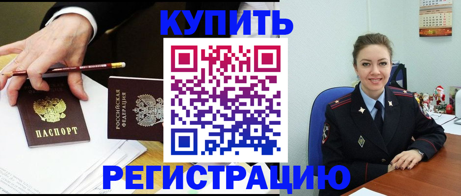 найти адрес прописки в Ишиме